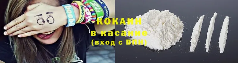 дарнет шоп  Лабинск  Cocaine Боливия 