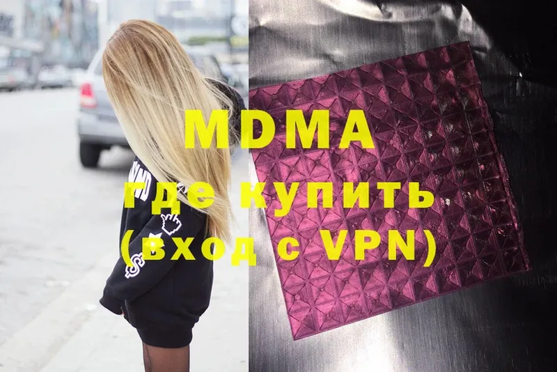 MDMA Molly  Лабинск 